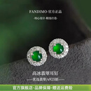 梵蒂莫【母亲节送妈妈】高冰阳绿翡翠耳钉女s925纯银蛋面玉石耳饰 冰阳绿-翡翠耳钉 【顺丰速发+品牌礼盒】