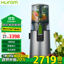 惠人（HUROM）原汁机无网多功能大口径家用低速榨汁机果渣汁分离韩国进口H70FT-BIC06灰