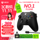 微软Xbox无线游戏手柄 磨砂黑+USB-C线 蓝牙 适配Xbox/PC/平板/手机 Steam促销 黑神话悟空 绝区零