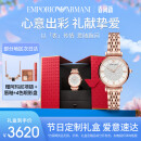 安普里奥·阿玛尼（Emporio Armani）满天星手表 AR11244女士石英腕表实用生日礼物 女友送老婆礼盒