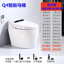 恒洁卫浴智能一体式全自动马桶脚感式冲洗烘干电动节水坐 Q4智能马桶豪华版 400mm