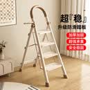 星奇堡奶油梯子折叠人字梯加厚伸缩两用小楼梯室内碳钢家用多功能爬梯 加厚防滑四步梯-奶油白