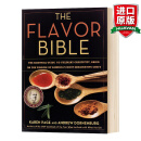 英文原版 美食宝典 The Flavor Bible 食物搭配百科全书
