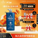 施华蔻（Schwarzkopf）男士控油去屑洗发露450ml(洗发水 去油 深层去屑  T+牛磺酸精华）