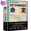 预售 命定 没有自由意志的科学 港台原版 罗伯萨波斯基 鹰出版