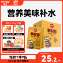 顽皮（Wanpy）Happy100猫零食鸡肉金枪鱼鲜封包840g(70g*12袋)猫湿粮