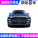 【红旗镀晶全国免费施工】汽车镀晶套装红旗H5 H7 HS5 HS7 H9 L5进口纳米水晶液体玻璃镀 德国进口钻石16核镀晶6层镀晶 旧车 包施工保十年