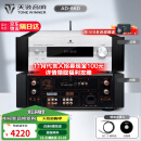 天逸（Winner）AD-86D合并式HIFI解码功放机发烧级立体声高保真HIFI组合蓝牙功放机 AD-86D（店铺热卖款）