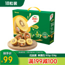 佳沛（zespri）新西兰阳光金奇异果18粒礼盒优选果单果约103-124g水果猕猴桃