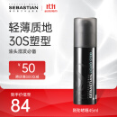 塞巴斯汀(Sebastian)刚劲啫喱发胶头发造型背头保湿持久定型碎发整理45ml