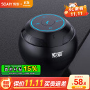 索爱（soaiy）S35无线蓝牙音箱迷你小音响便携式插卡电脑家用户外低音炮车载音响大音量睿智黑