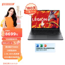 联想（Lenovo）拯救者R9000P 游戏笔记本电脑 16英寸专业电竞本(R9-7945HX 16G 1T RTX4060显卡 2.5K 240Hz屏)灰