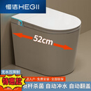 恒洁（HEGII）智能马桶小户型52cm一体式即热无水压限制自动翻盖冲水座便泡 高配版自动翻盖无水压限制