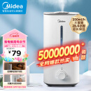 美的（Midea）【全网热销】空气加湿器卧室婴儿办公桌面家用大雾量蒸发器雾化器大面积喷雾器生日礼物3G40S