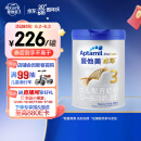 爱他美（Aptamil） 卓萃幼儿配方奶粉（12—36月龄，3段） 900g