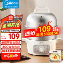 美的（Midea）煮蛋器蒸蛋器双层家用自动断电神器防干烧不锈钢便携式家用煮蛋器MZ-ZDE16T72