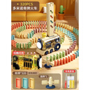 DALYKATE德国多米诺骨牌小火车积木自动投放车儿童6-12岁益智声光玩具电动 【灯光音效】黄色320路障充电骨牌