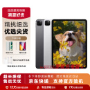 Apple苹果平板电脑 ipadPro2020/2021 11寸12.9寸 2代 四代 二手平板电脑 20款iPad Pro 11寸 128G WiFi版  95成新