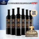 张裕 第九代N158特选级解百纳干红葡萄酒750ml*6瓶整箱国产红酒聚会