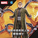 漫威（MARVEL）蜘蛛侠电影同款周边玩具模型礼物传奇系列收藏人偶章鱼博士F7115