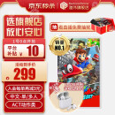 任天堂（Nintendo）Switch游戏卡带NS游戏软件 全新原装海外版实体卡 超级马里奥奥德赛中文