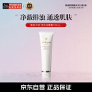 肌肤之钥（Cle de Peau）CPB洗面奶 净采洁面膏125ml(清爽型)效期25年6月 送女友