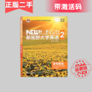 二手新视野大学英语读写教程2第三版思政智慧版郑树棠 外研社 带激活码