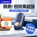 UORRIS德国欧瑞氏果蔬清洗机无线蔬菜去农药残留水果清洗神器洗菜消毒净化器净化机 【轻奢蓝】六倍电解片丨六大食材定制模式丨结束提醒 收藏即赠【沥水篮6件套+15天免费体验】