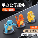 梵臣圆形汽车防滑垫车载固定贴仪表中控台车内摆件粘贴垫耐高温 6片装