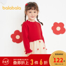 巴拉巴拉童装女童连衣裙儿童裙子秋冬小童宝宝公主裙洋气可爱 中国红60611 120cm