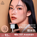 3CE单色腮红裸米色NUDEPEACH裸米色膨胀色生日礼物【直播专享】