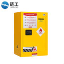 链工 防爆安全柜钢制化学品储存柜可燃试剂存储柜工业危险品实验柜