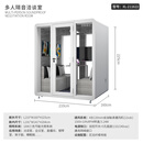 隔音房录音棚练习室隔音仓电话亭室内办公直播间家用静音房钢琴房 2.1m*1.6m*2.25m哑光白色