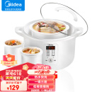 美的（Midea）电炖盅 电炖锅 隔水炖盅 陶瓷燕窝煮粥神器煲汤锅炖汤锅可智能预约1.6L白瓷3胆 DZ16E102