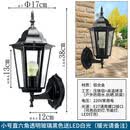 祎琳户外壁灯防水庭院灯欧式室外别墅外墙灯阳台过道走廊美式复古壁灯 小直六角黑色透明玻璃