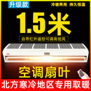 皇禧电加热风幕机商用1.8米2米门头冷暖两用空气幕厂家直销 遥控智能1.5米