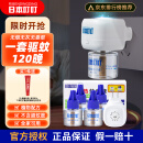 日本叮叮电热蚊香液120晚45ml×4瓶无线加热器1个无香型灭蚊用品电蚊香液