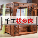 天匠奇材 红木家具非洲花梨（学名：刺猬紫檀）架子床全实木大床千工拔步床中式1.8双人床仿古  1.8*2m千工拔步床含两个床头柜