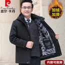 皮尔卡丹（pierre cardin）加绒加厚爸爸冬装棉衣外套冬季中年男士内胆棉服中老年人保暖棉袄 可拆卸内胆：黑色 5XL (适合180斤-200斤)