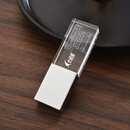 七级风U盘64GB（赠品，勿拍）