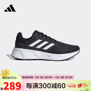 阿迪达斯 （adidas）男子 跑步系列  GALAXY 6 运动 跑步鞋 GW3848 42码UK8码