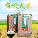 银兴有机大米