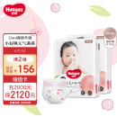 好奇（Huggies）铂金装纸尿裤M144片(6-11kg)中号婴儿尿不湿小桃裤裸感超薄透气