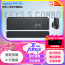 罗技（Logitech）MX KEYS S COMBO键盘鼠标套装Master 3s无线蓝牙鼠标 MX KEYS S COMBO 键鼠套装-石墨黑 99成新