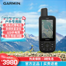 佳明（GARMIN）手持机测绘采集北斗多功能户外GPS户外导航仪 GPSMAP 67