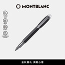 万宝龙MONTBLANC星际行者系列黑色名贵树脂内嵌墨水笔M尖111287礼物