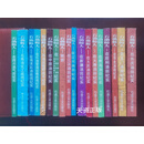 【二手9成新】石油师人18本合售 石油工业出版社