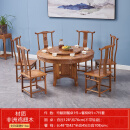 曦轩阁 红木家具 非洲鸡翅木（学名：非洲崖豆木）圆形餐桌中式餐厅圆桌带转盘实木简约 长128cm圆桌+6张餐椅(不带转盘)