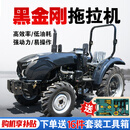 ZF多功能旋耕机804拖拉机乘坐式家用小四轮504大棚王耕地机农用四驱 804拖拉机