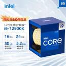英特尔（Intel） 12代 酷睿 i9-12900K 处理器 16核24线程 单核睿频至高可达5.2Ghz 30M三级缓存 台式机CPU